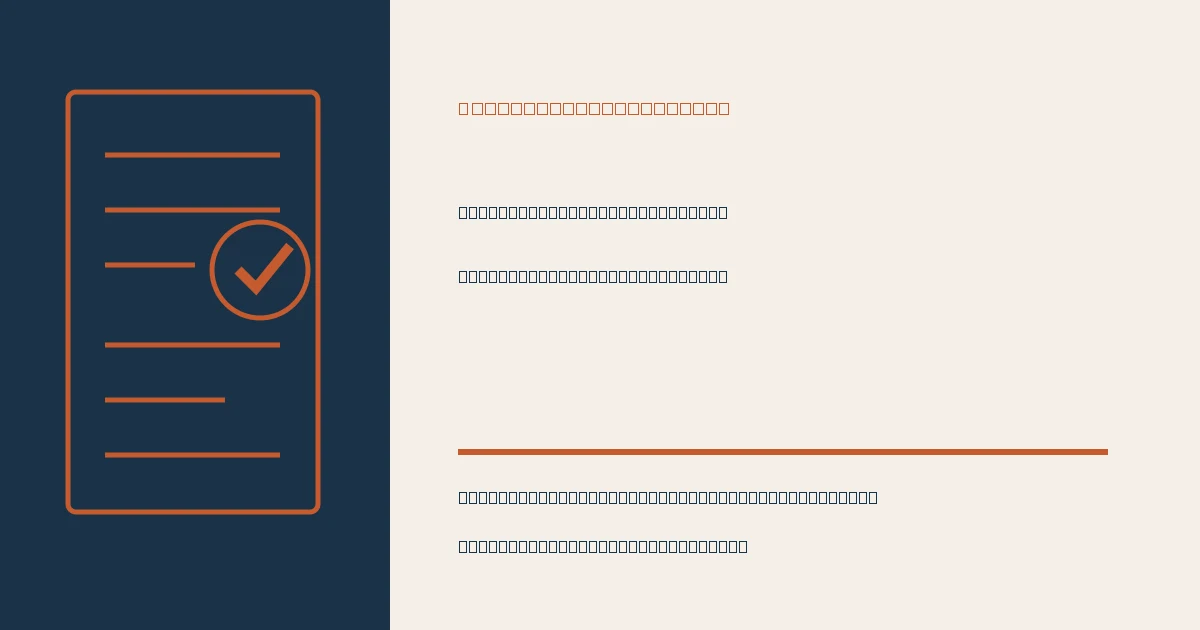 How to Check the Arithmetic in a Subcontractor Proposal article thumbnail