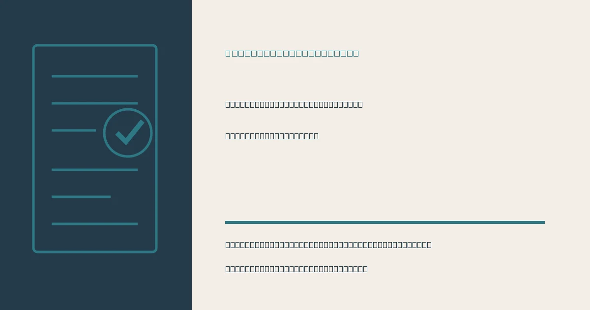 How to Review Delivery Terms in a Supplier Quote article thumbnail